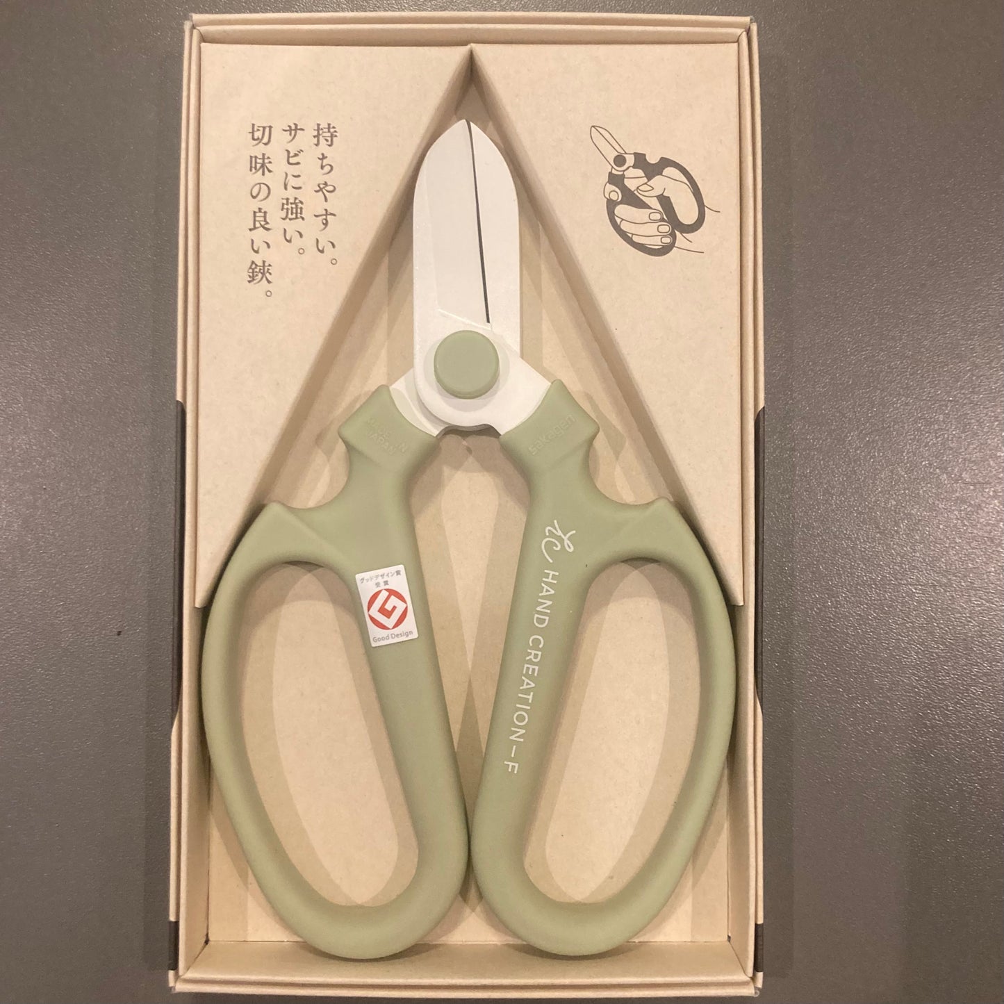 Flower Snips - Sakagen